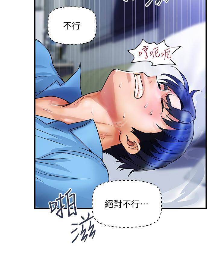 [Manhwa] Lady's Department Store Plot, mature woman wife#[37P]-29