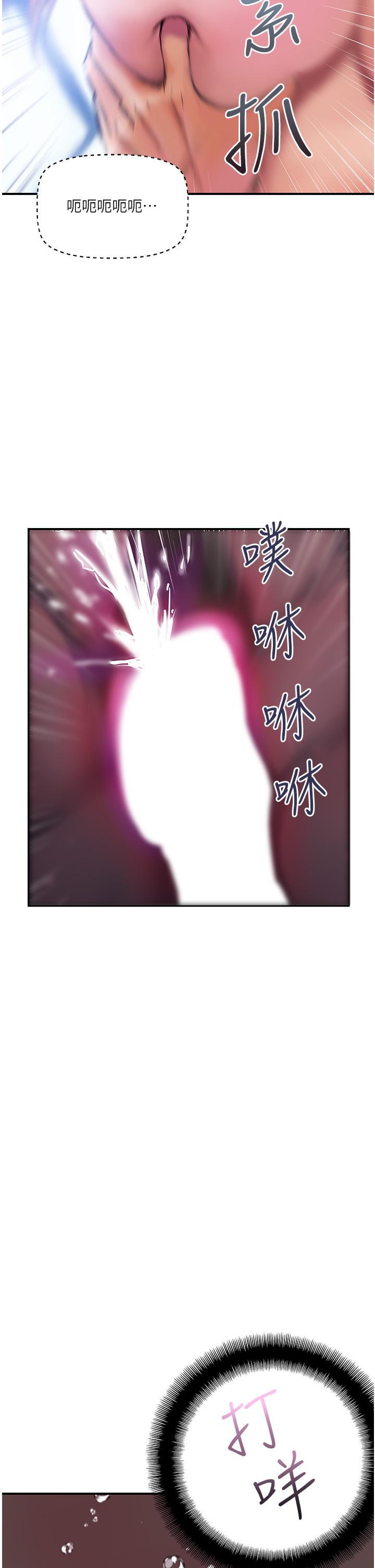 [Manhwa] Lady's Department Store Plot, mature woman wife#[37P]-31