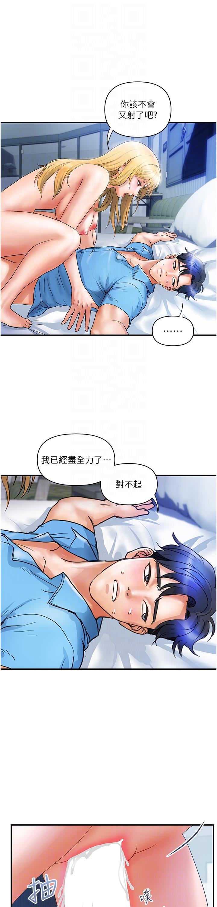 [Manhwa] Lady's Department Store Plot, mature woman wife#[37P]-34