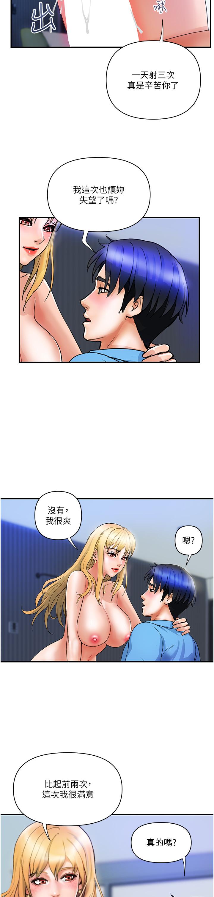 [Manhwa] Lady's Department Store Plot, mature woman wife#[37P]-35