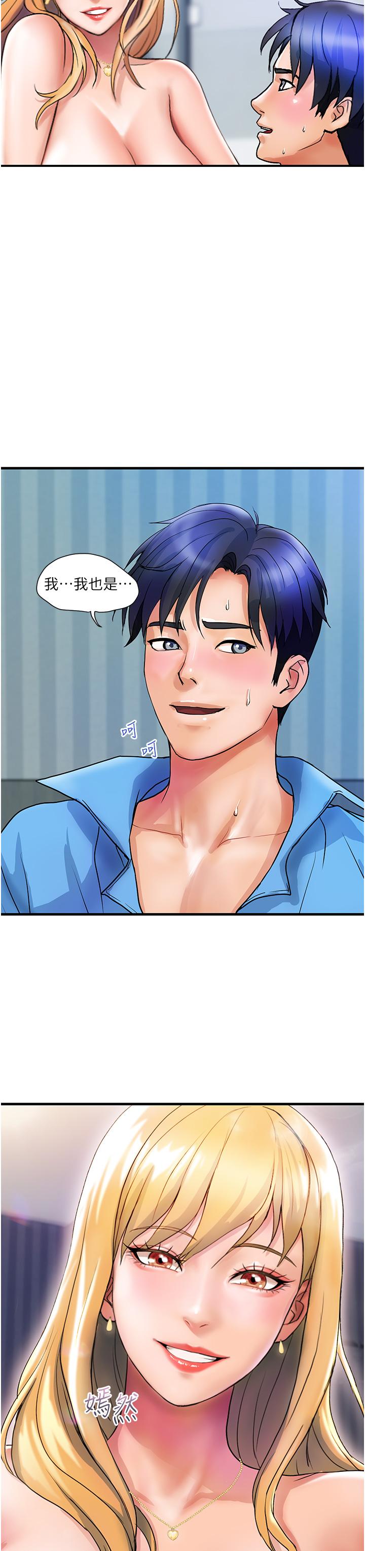 [Manhwa] Lady's Department Store Plot, mature woman wife#[37P]-36