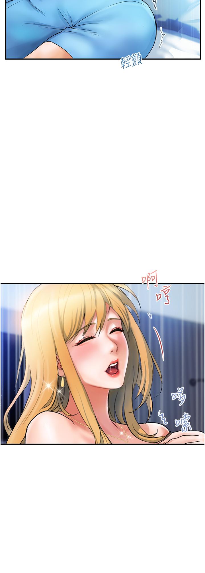 [Manhwa] Lady's Department Store Plot, mature woman wife#[37P]-5