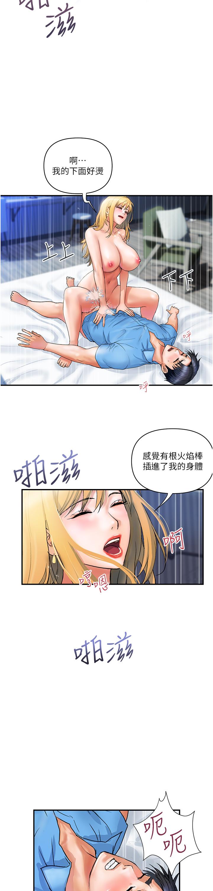 [Manhwa] Lady's Department Store Plot, mature woman wife#[37P]-7