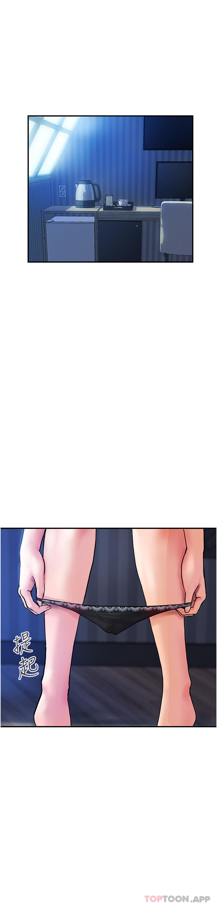 [Manhwa] Lady's Department Store Plot, mature woman wife#[32P]-1