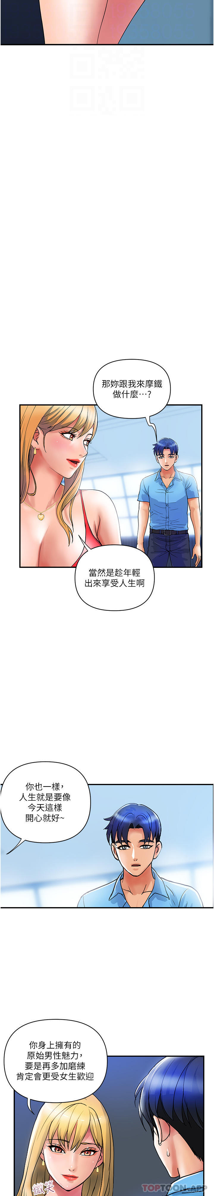 [Manhwa] Lady's Department Store Plot, mature woman wife#[32P]-10