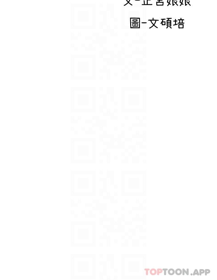 [Manhwa] Lady's Department Store Plot, mature woman wife#[32P]-13