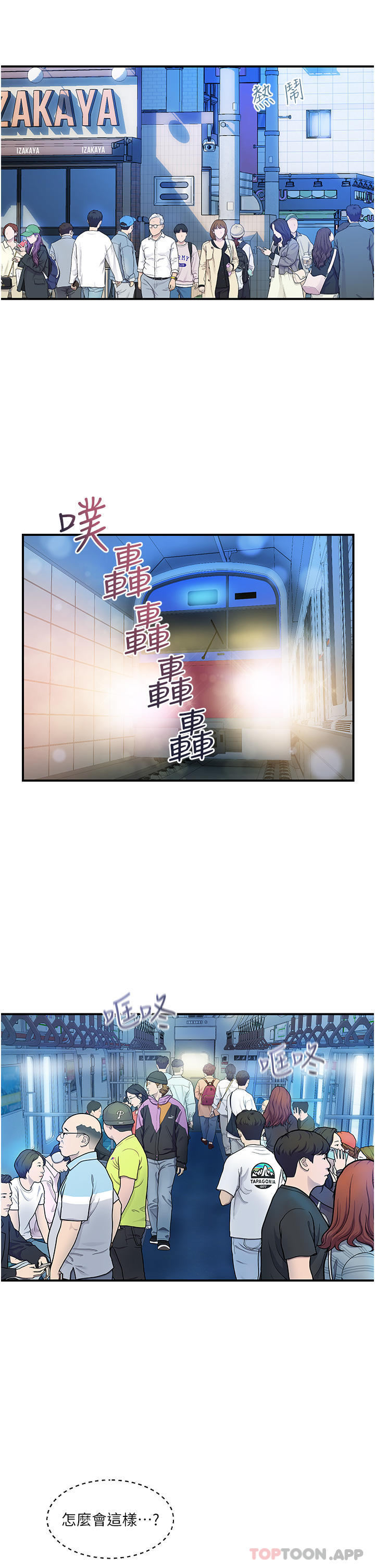 [Manhwa] Lady's Department Store Plot, mature woman wife#[32P]-14
