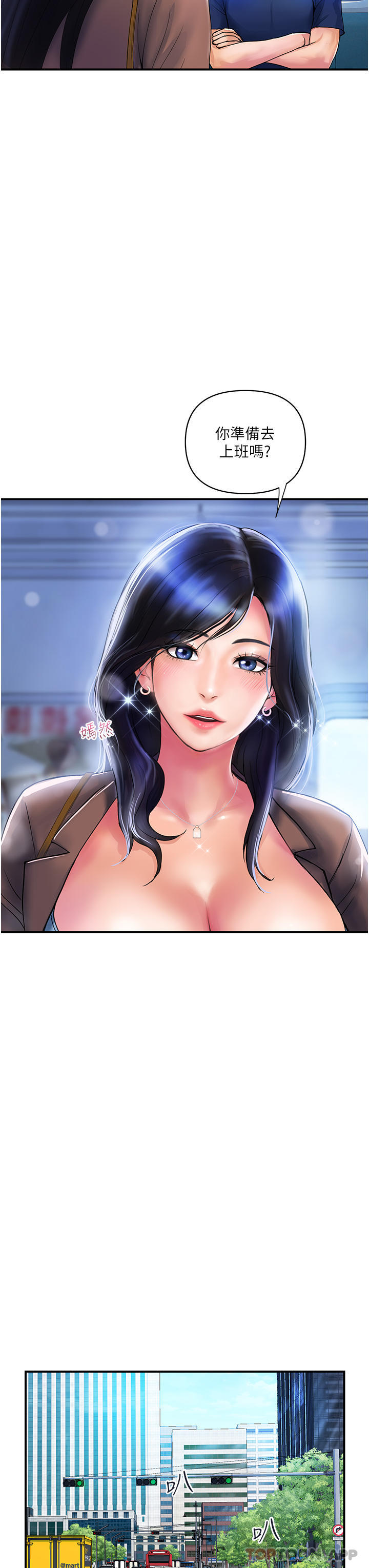 [Manhwa] Lady's Department Store Plot, mature woman wife#[32P]-19
