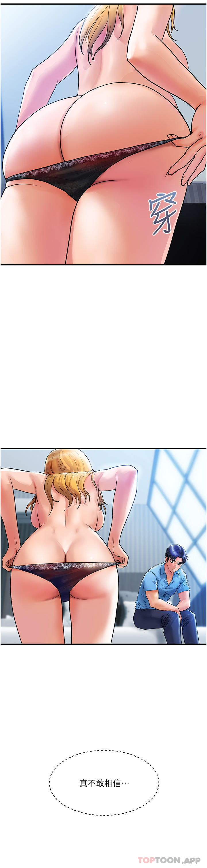 [Manhwa] Lady's Department Store Plot, mature woman wife#[32P]-2