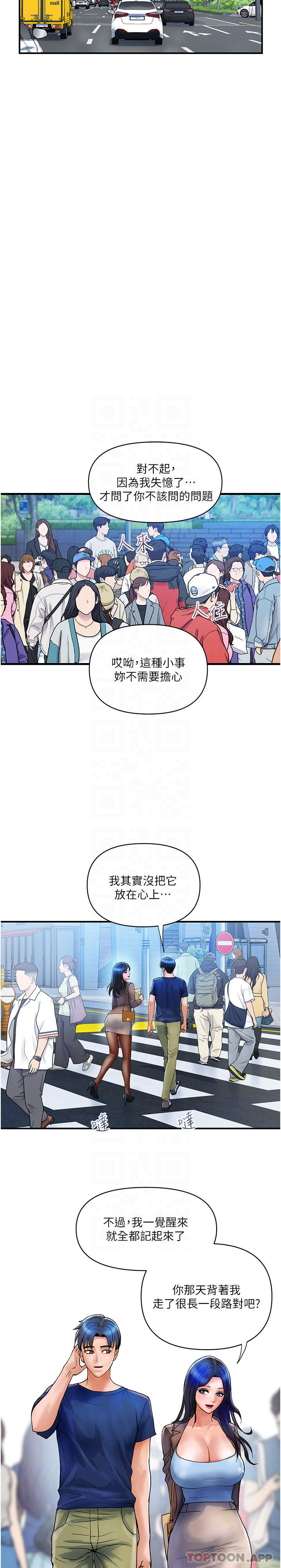 [Manhwa] Lady's Department Store Plot, mature woman wife#[32P]-20