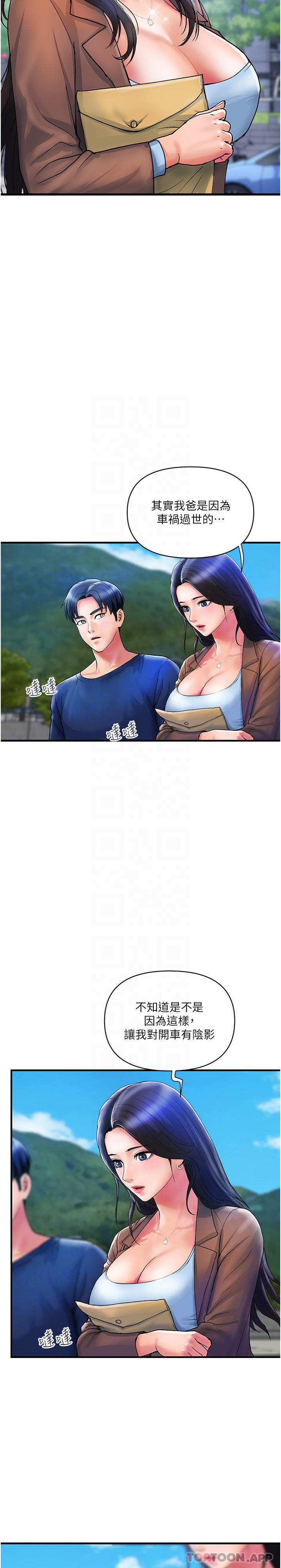 [Manhwa] Lady's Department Store Plot, mature woman wife#[32P]-23