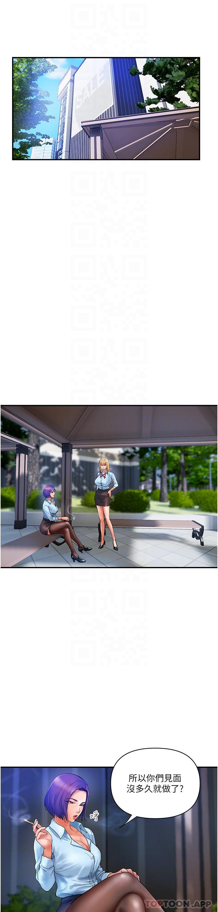 [Manhwa] Lady's Department Store Plot, mature woman wife#[32P]-27