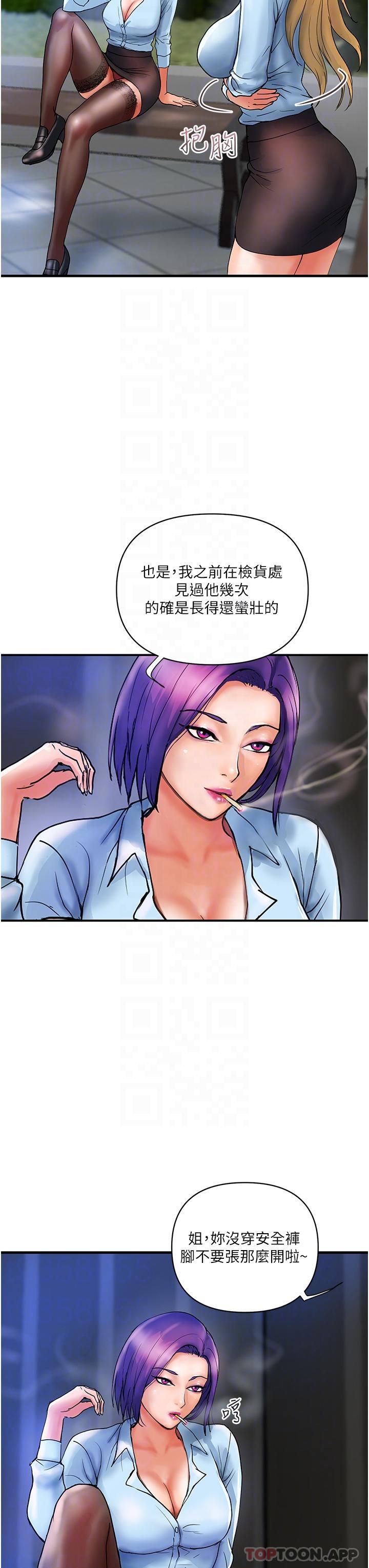 [Manhwa] Lady's Department Store Plot, mature woman wife#[32P]-29
