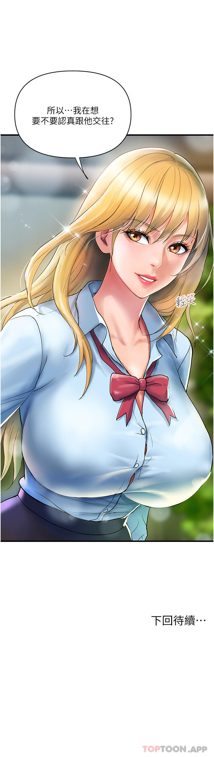 [Manhwa] Lady's Department Store Plot, mature woman wife#[32P]-32