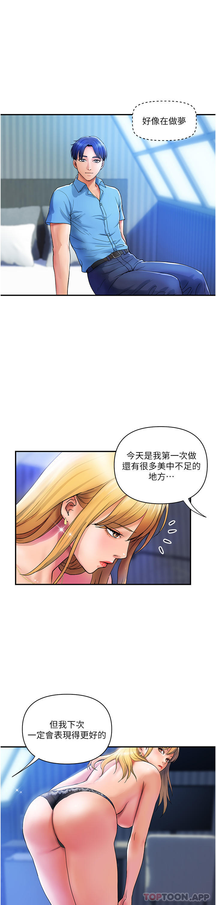 [Manhwa] Lady's Department Store Plot, mature woman wife#[32P]-4