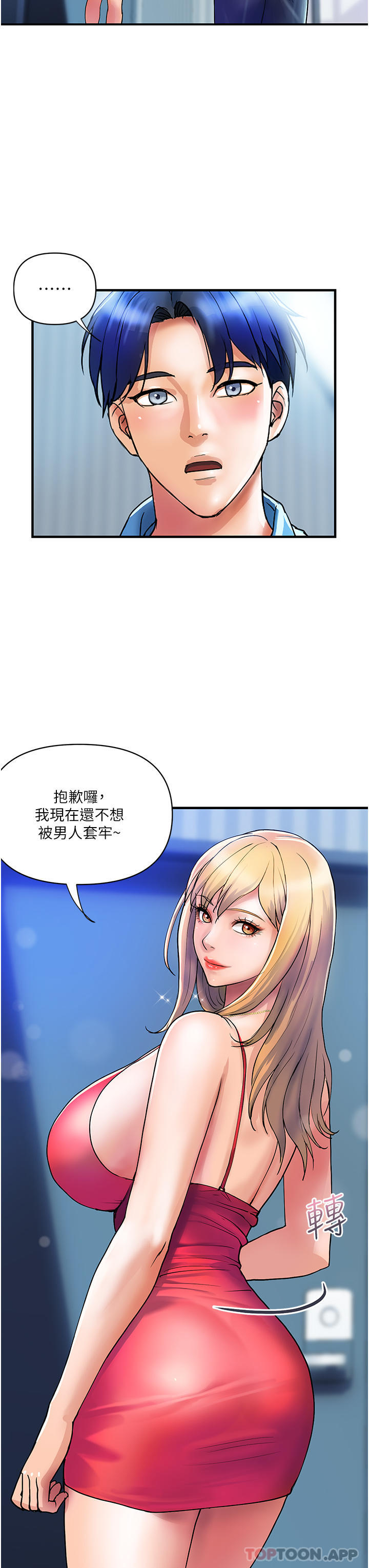 [Manhwa] Lady's Department Store Plot, mature woman wife#[32P]-9