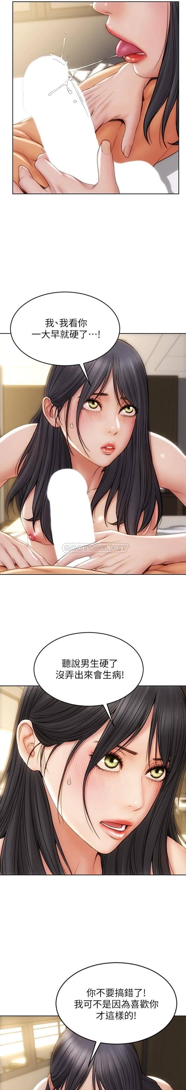 [韩国漫画] 致命坏男人 调教,熟女人妻,巨乳大奶#[29P]-3