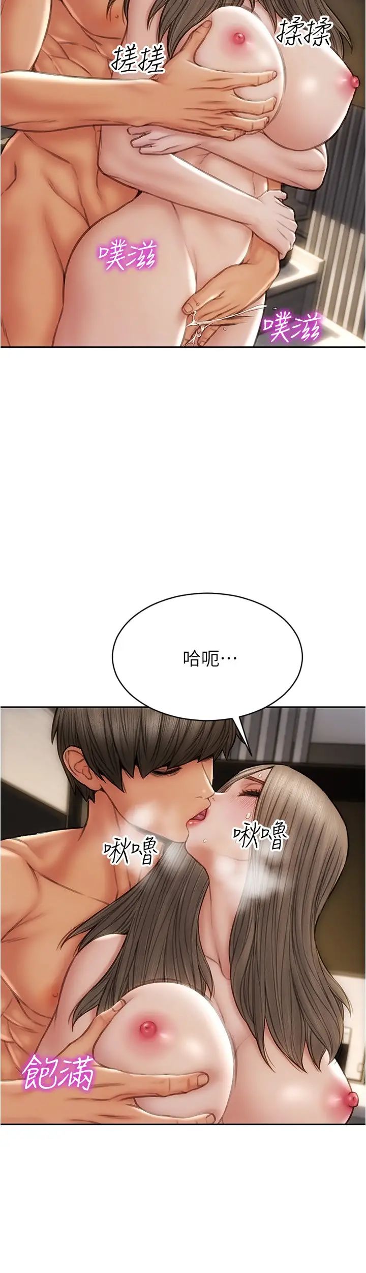 [韩国漫画] 致命坏男人 调教,熟女人妻,巨乳大奶#[30P]-7