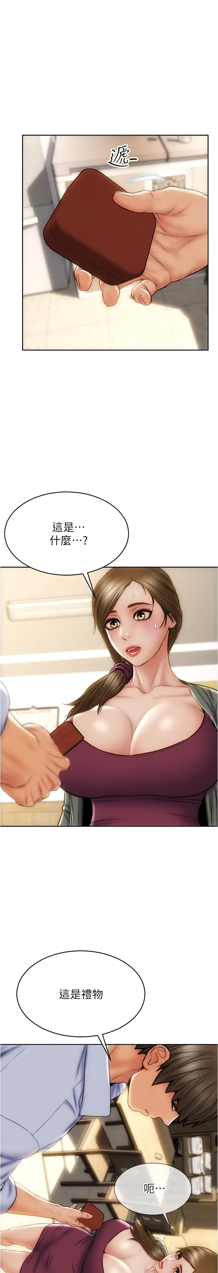 [韩国漫画] 致命坏男人 调教,熟女人妻,巨乳大奶#[28P]-15