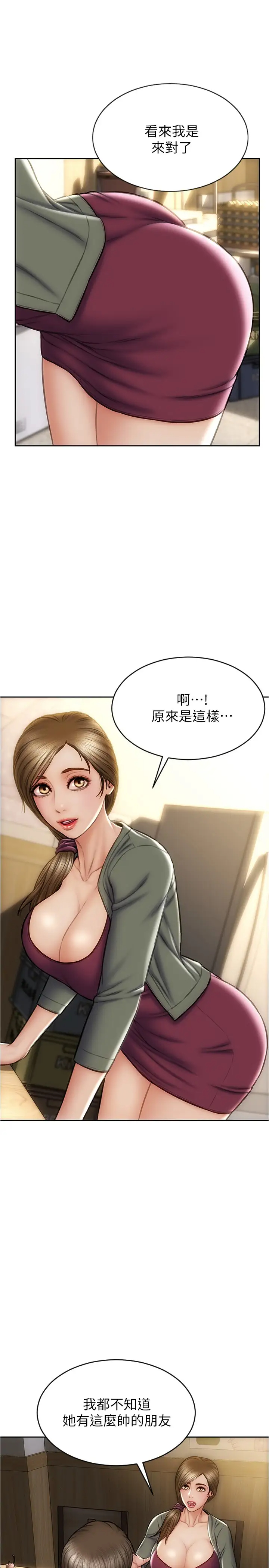 [韩国漫画] 致命坏男人 调教,熟女人妻,巨乳大奶#[28P]-3