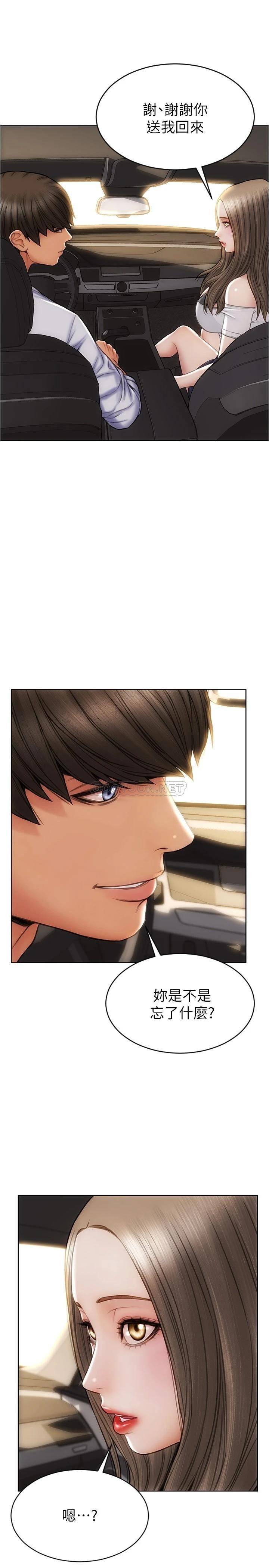 [韩国漫画] 致命坏男人 调教,熟女人妻,巨乳大奶#[28P]-15