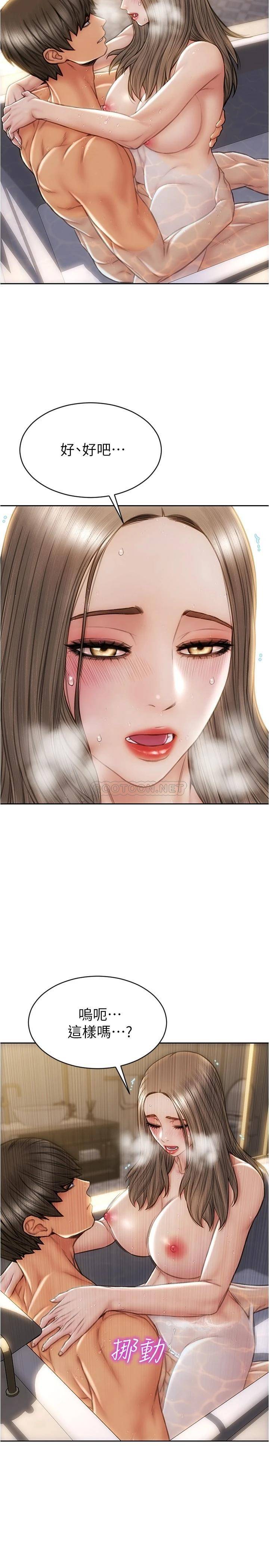 [韩国漫画] 致命坏男人 调教,熟女人妻,巨乳大奶#[28P]-5