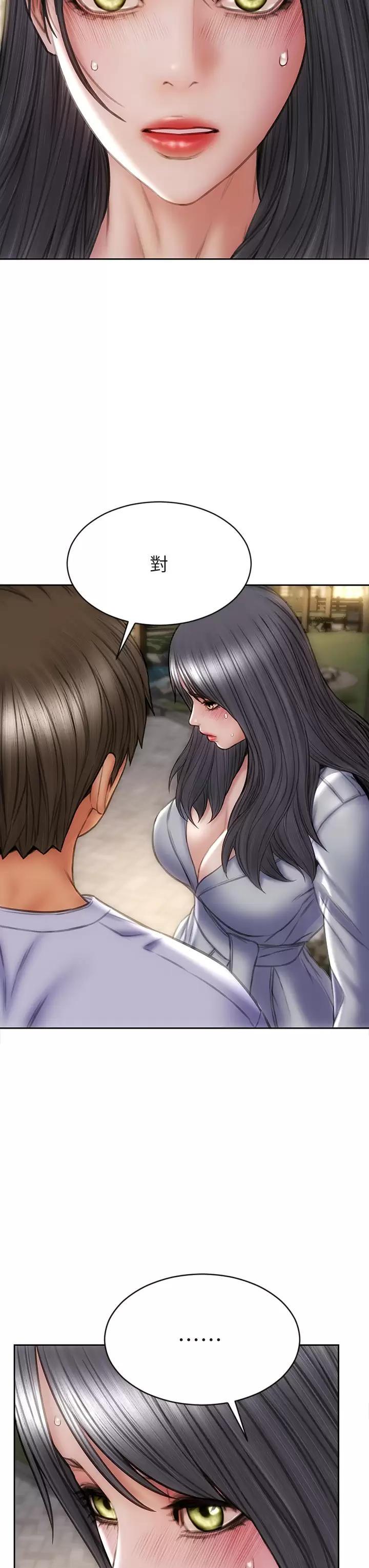 [韩国漫画] 致命坏男人 调教,熟女人妻,巨乳大奶#[43P]-32