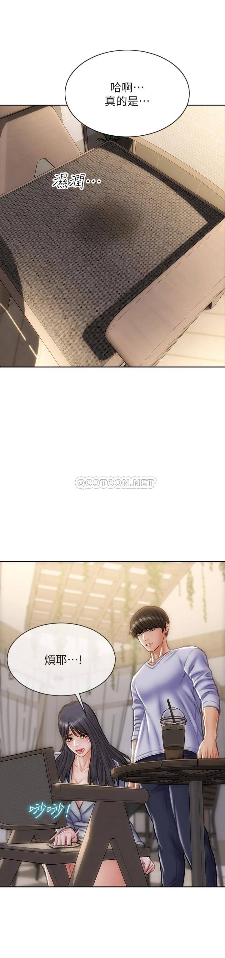 [韩国漫画] 致命坏男人 调教,熟女人妻,巨乳大奶#[44P]-11