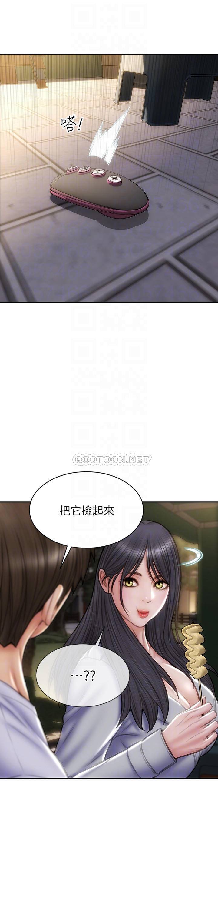 [韩国漫画] 致命坏男人 调教,熟女人妻,巨乳大奶#[44P]-14