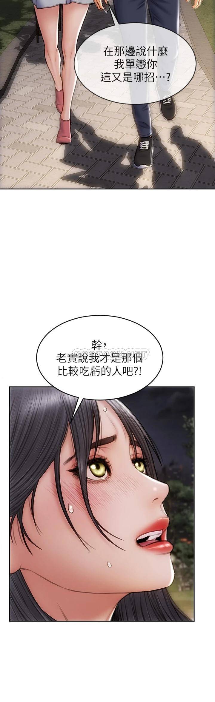 [韩国漫画] 致命坏男人 调教,熟女人妻,巨乳大奶#[44P]-22