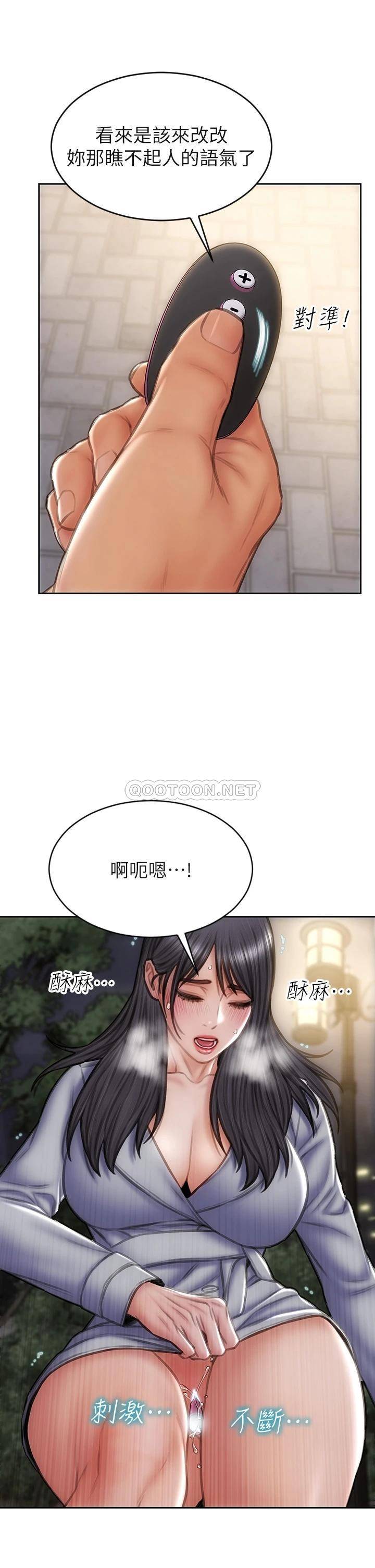 [韩国漫画] 致命坏男人 调教,熟女人妻,巨乳大奶#[44P]-23
