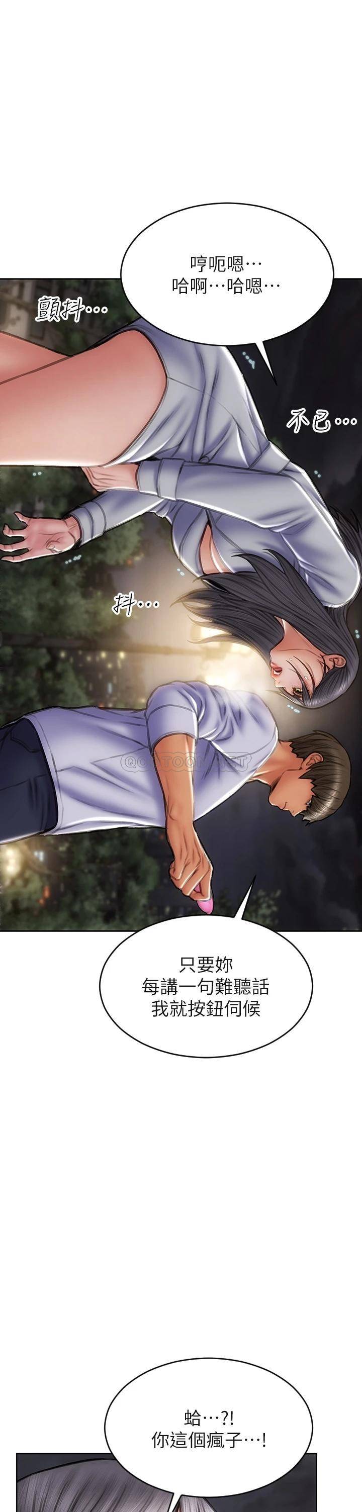 [韩国漫画] 致命坏男人 调教,熟女人妻,巨乳大奶#[44P]-24