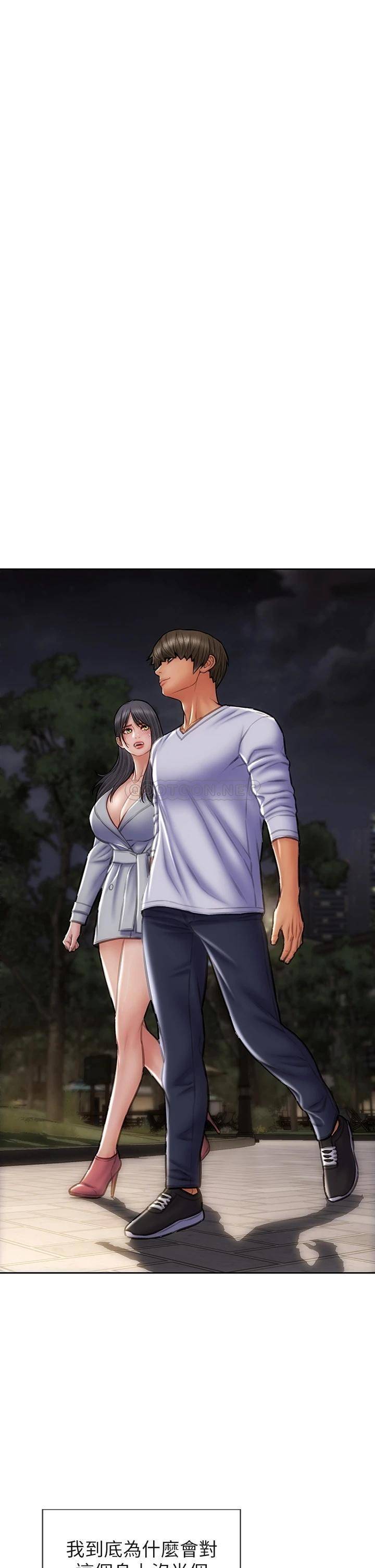 [韩国漫画] 致命坏男人 调教,熟女人妻,巨乳大奶#[44P]-27