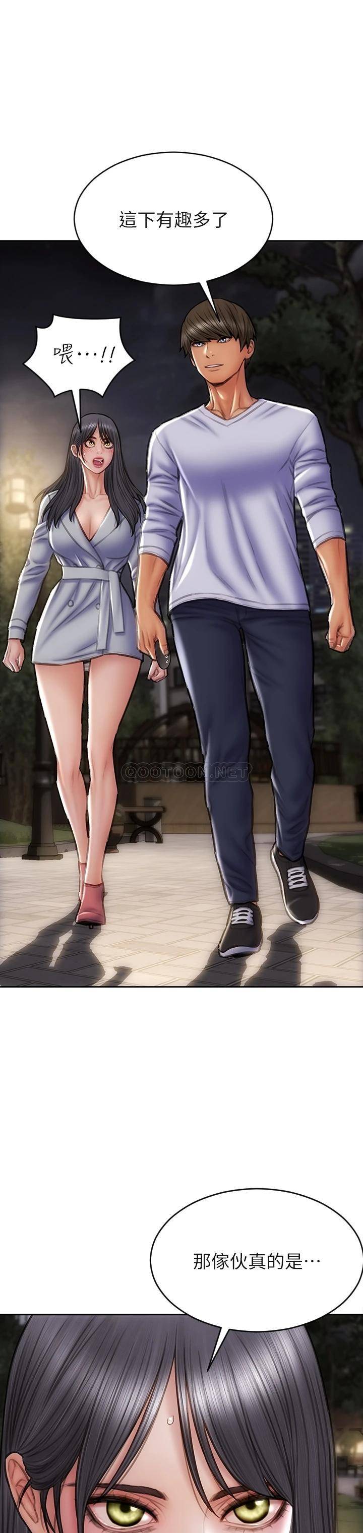 [韩国漫画] 致命坏男人 调教,熟女人妻,巨乳大奶#[44P]-30