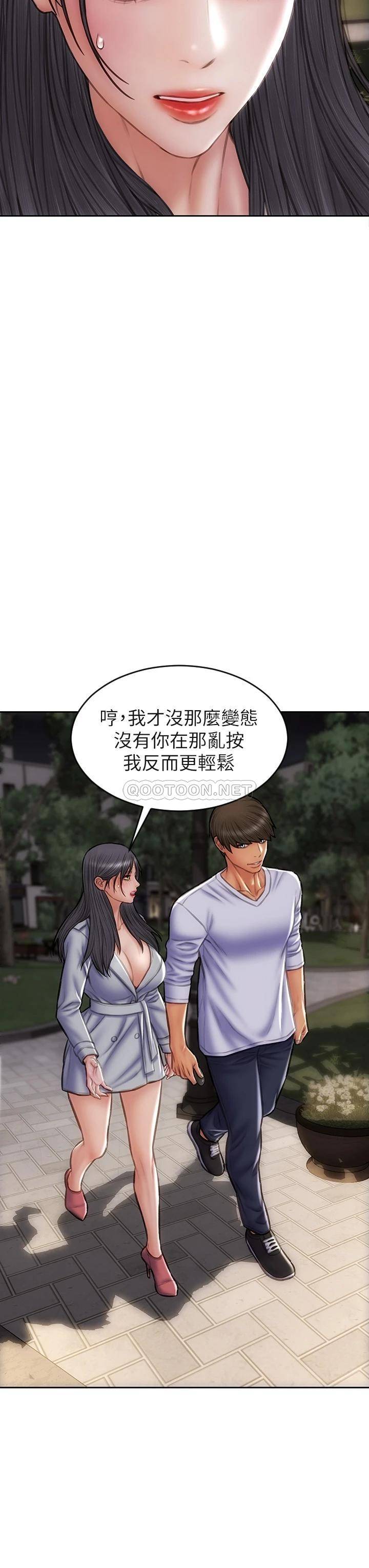 [韩国漫画] 致命坏男人 调教,熟女人妻,巨乳大奶#[44P]-31