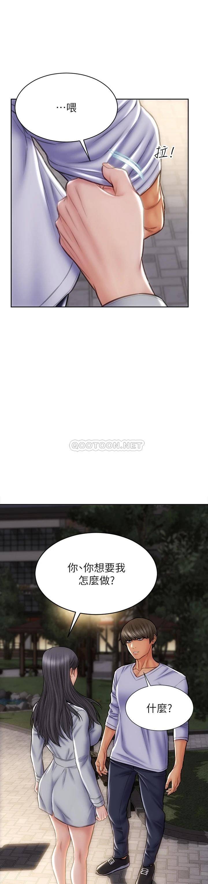 [韩国漫画] 致命坏男人 调教,熟女人妻,巨乳大奶#[44P]-35