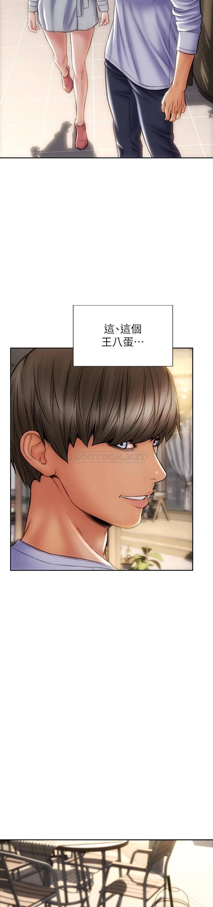 [韩国漫画] 致命坏男人 调教,熟女人妻,巨乳大奶#[44P]-5