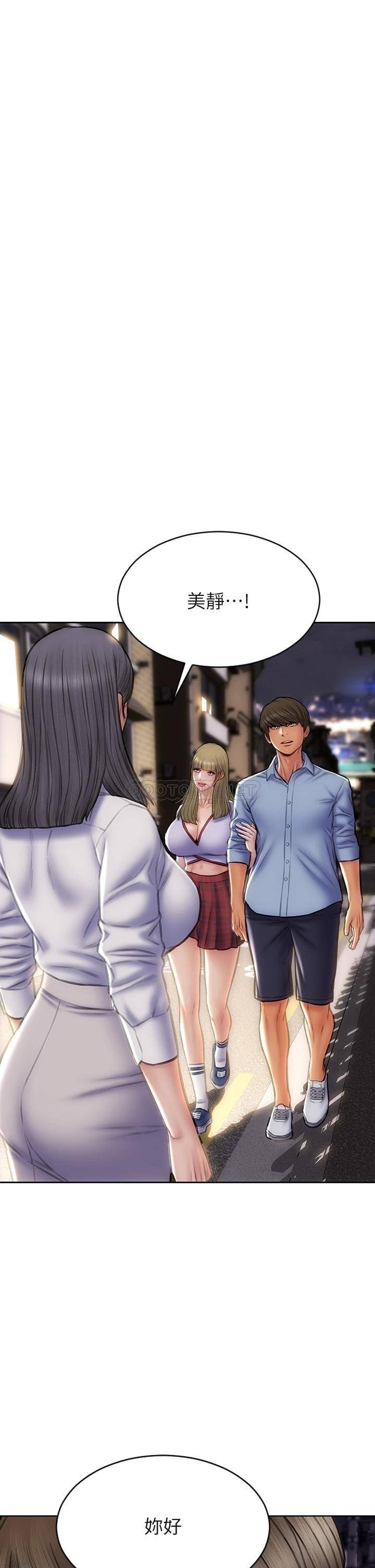 [韩国漫画] 致命坏男人 调教,熟女人妻,巨乳大奶#[43P]-1