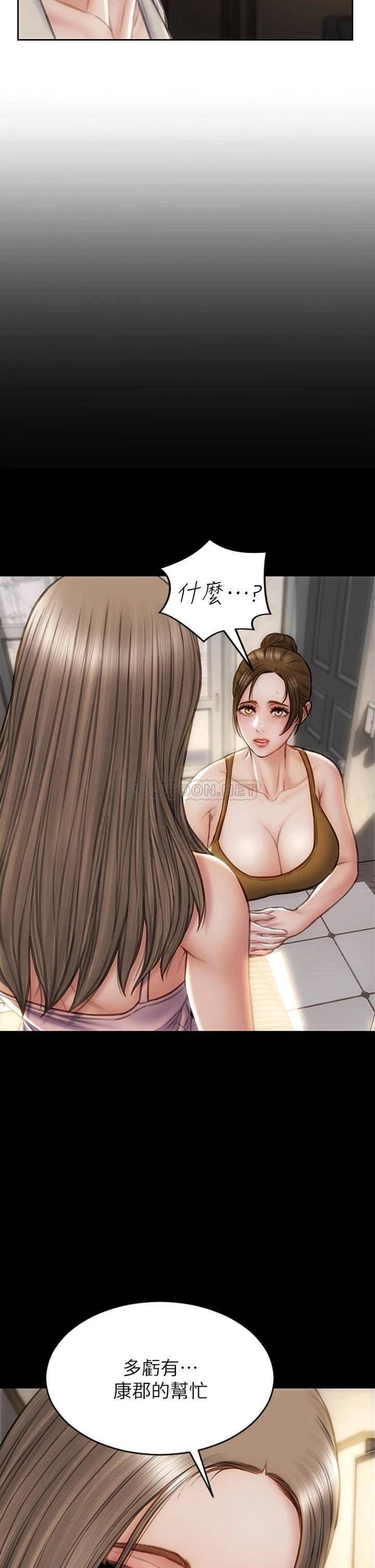 [韩国漫画] 致命坏男人 调教,熟女人妻,巨乳大奶#[43P]-13