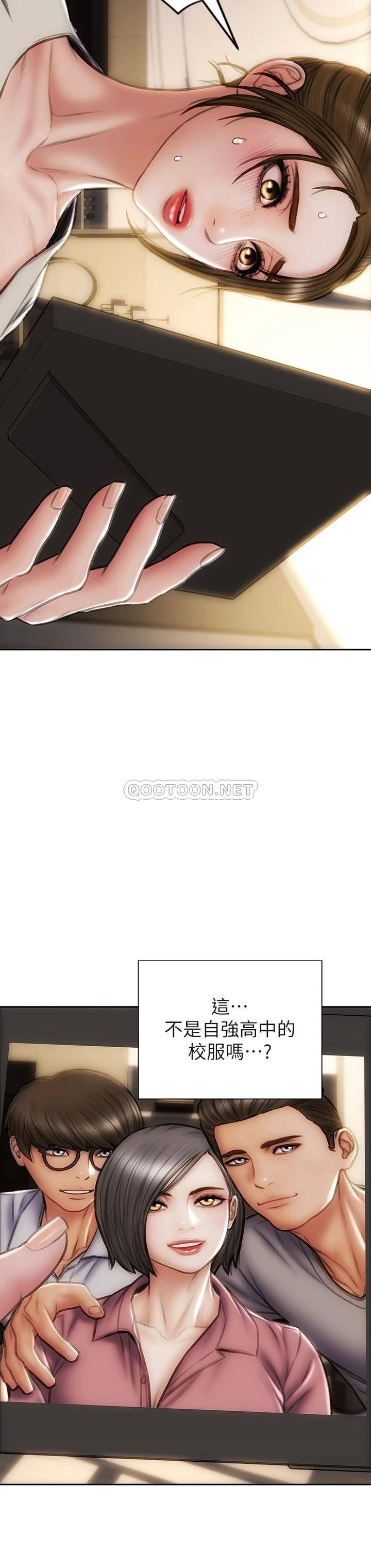 [韩国漫画] 致命坏男人 调教,熟女人妻,巨乳大奶#[43P]-19