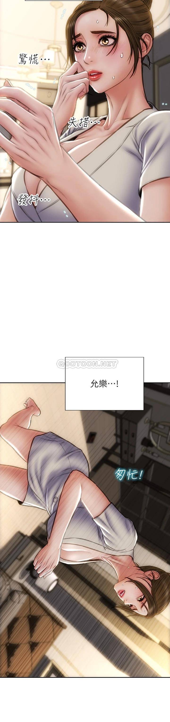 [韩国漫画] 致命坏男人 调教,熟女人妻,巨乳大奶#[43P]-24