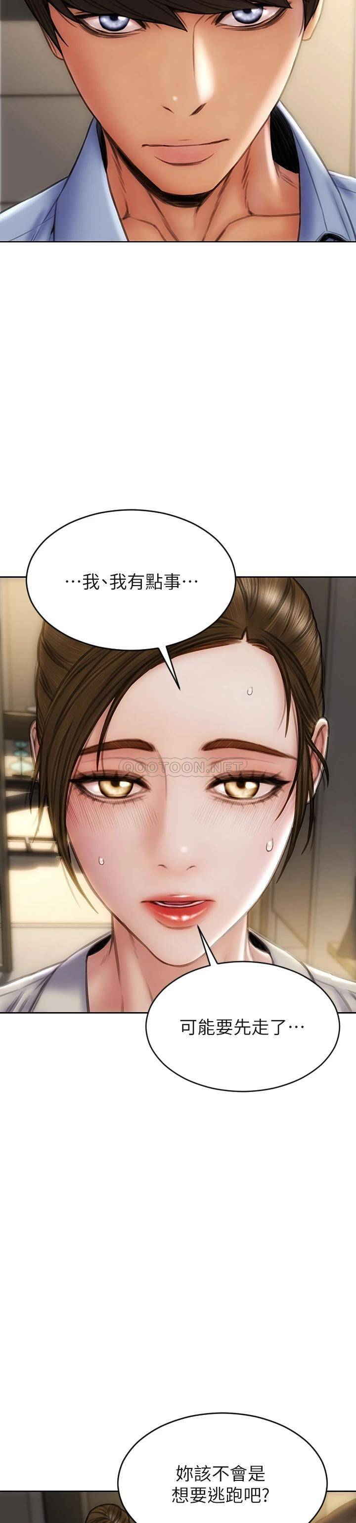 [韩国漫画] 致命坏男人 调教,熟女人妻,巨乳大奶#[43P]-27