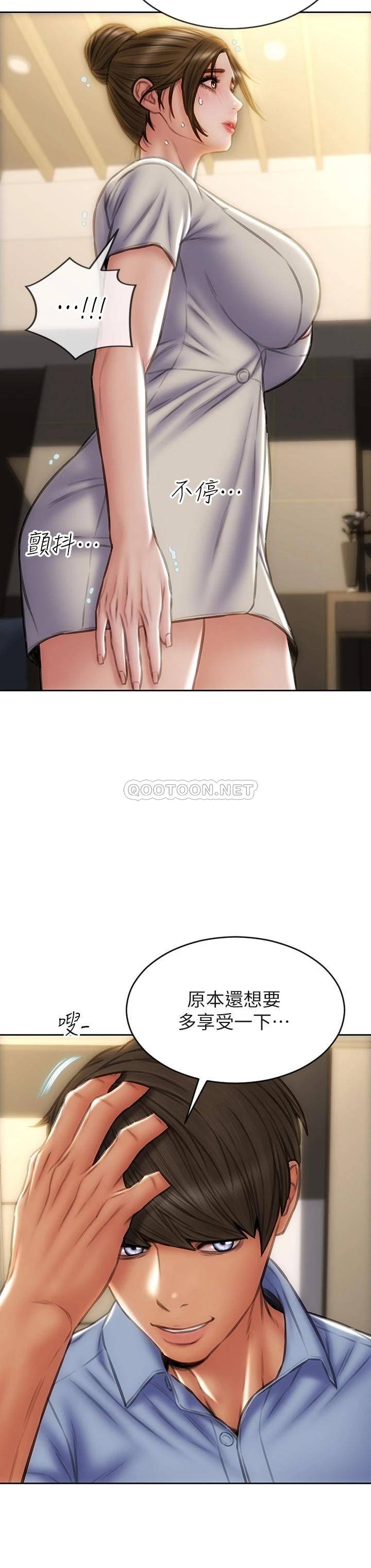 [韩国漫画] 致命坏男人 调教,熟女人妻,巨乳大奶#[43P]-29