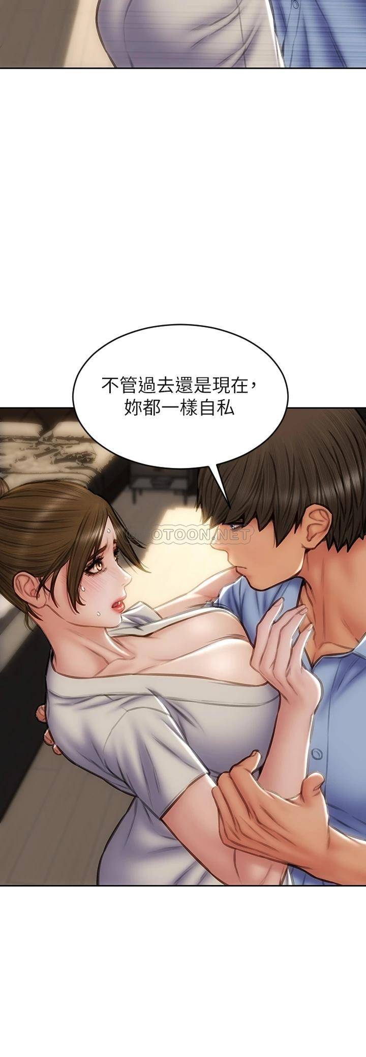 [韩国漫画] 致命坏男人 调教,熟女人妻,巨乳大奶#[43P]-31