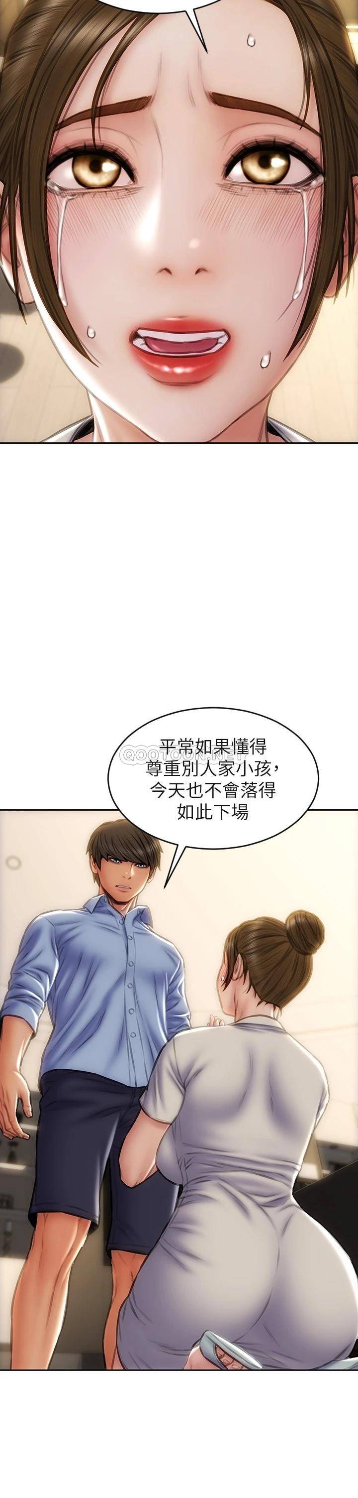 [韩国漫画] 致命坏男人 调教,熟女人妻,巨乳大奶#[43P]-35
