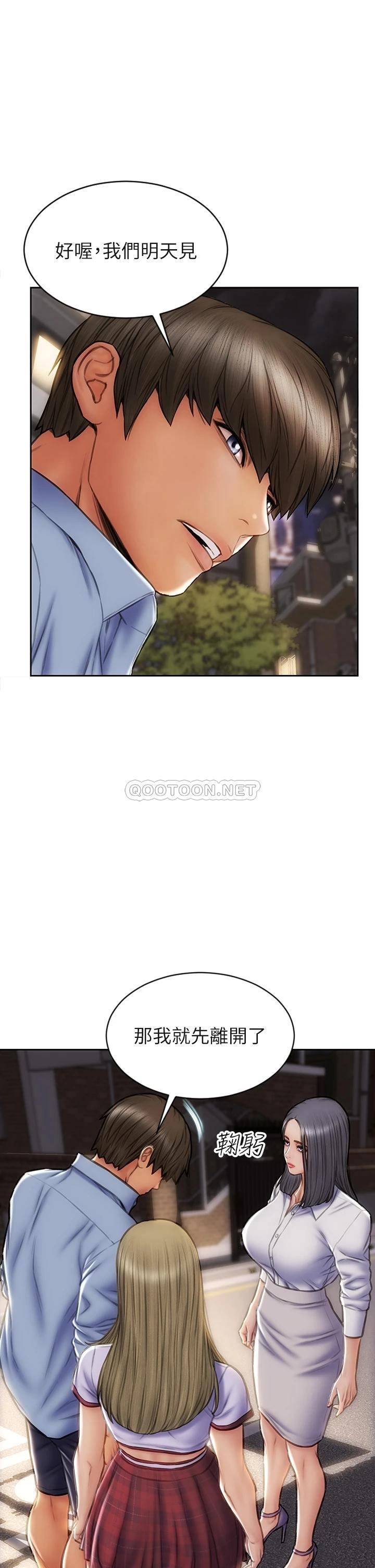 [韩国漫画] 致命坏男人 调教,熟女人妻,巨乳大奶#[43P]-5