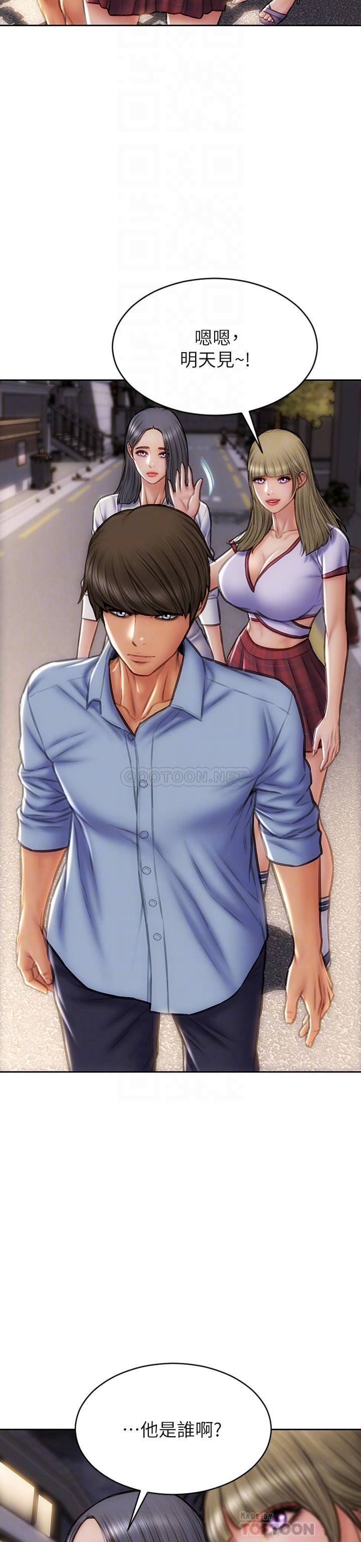 [韩国漫画] 致命坏男人 调教,熟女人妻,巨乳大奶#[43P]-6