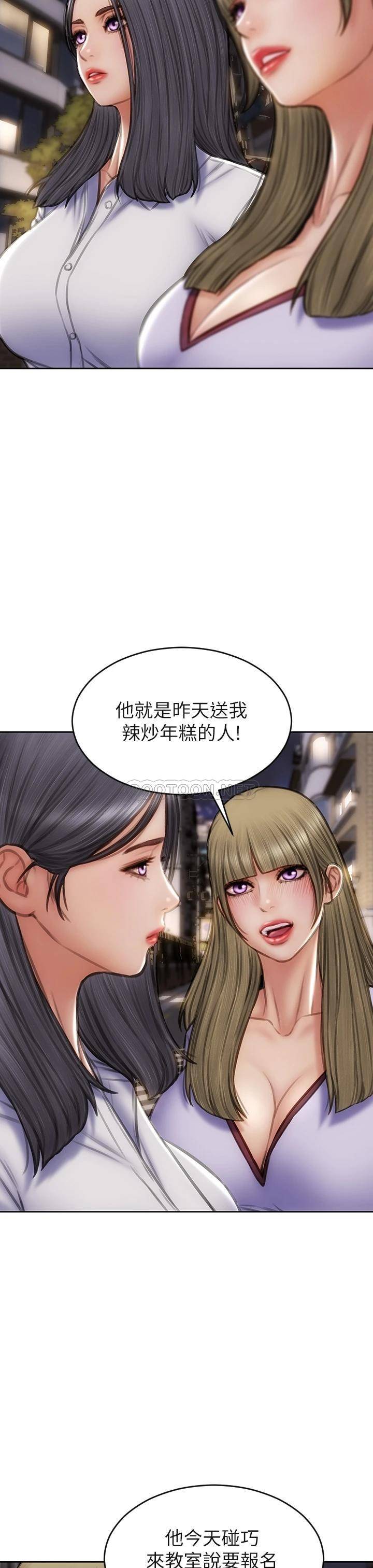 [韩国漫画] 致命坏男人 调教,熟女人妻,巨乳大奶#[43P]-7