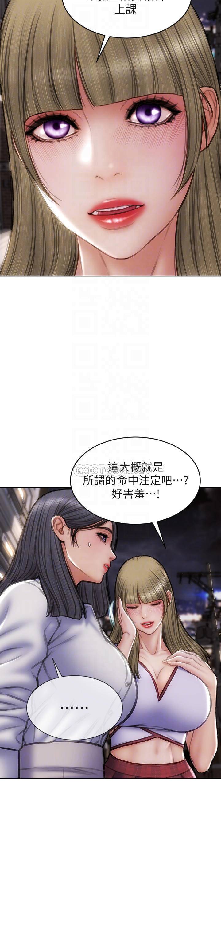 [韩国漫画] 致命坏男人 调教,熟女人妻,巨乳大奶#[43P]-8