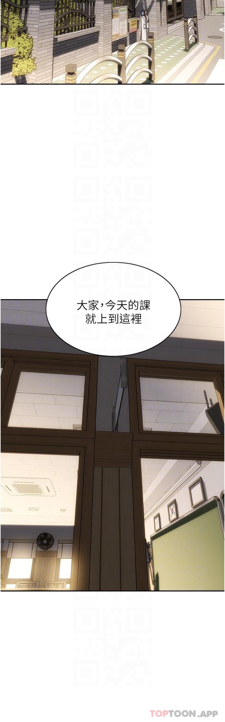 [韩国漫画] 致命坏男人 调教,熟女人妻,巨乳大奶#[42P]-10